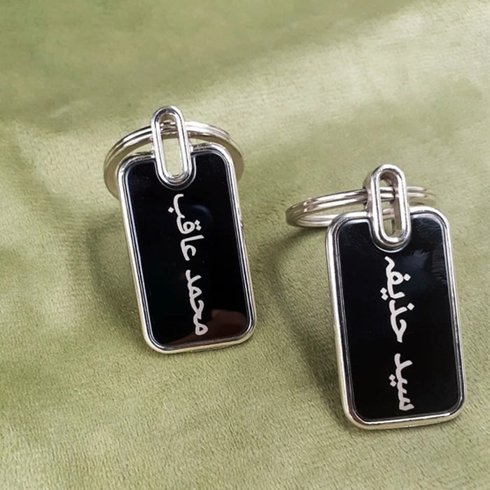 Personalized Double-Sided Metal Rectangle Keychain – M544