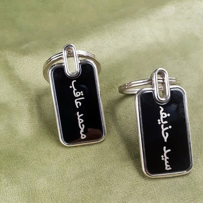 Personalized Double-Sided Metal Rectangle Keychain – M544